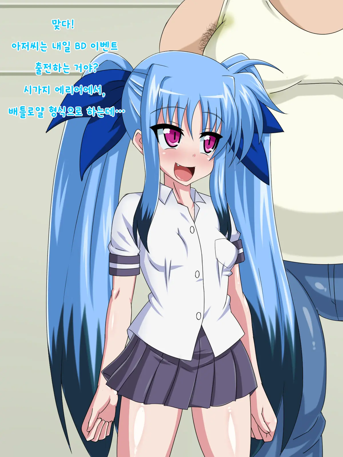 Kininatteita Onnanoko Ga, Itsunomanika Kimobuta Otoko No Ochinpo Ana Ni Tsukuri Kaerareteita... ~Yogosare Ochirutosareteiku Ou To Shinka~